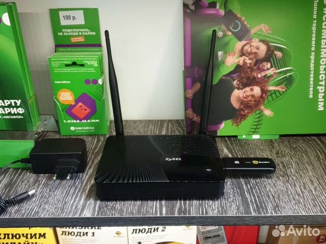 Комплект оборудования для безлимитного интернета
