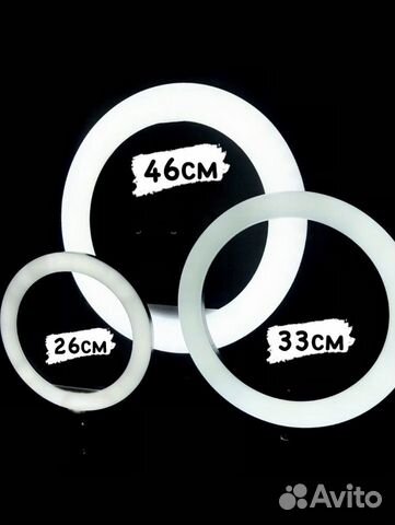 Кольцевые лампы 26 33 36 46 новые студийный свет