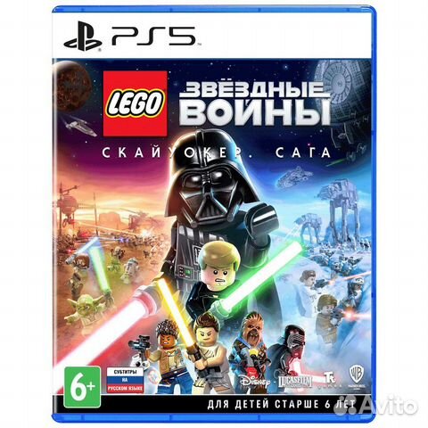 Lego Star Wars: The Skywalker Saga (PS5)