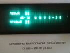 Усилитель радиотехника у-101-стерео объявление продам