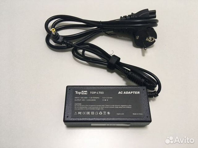 Блок питания для Lenovo 20V 3.25A (5.5x2.5)