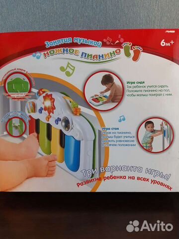 Развиващие игрушки