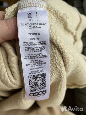 Кардиган ASOS