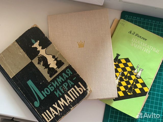 Книги по шахматам