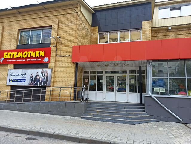 Тц виста йошкар ола