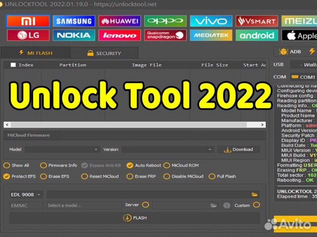 Ремонт мобильных телефонов (Poco X3 pro)