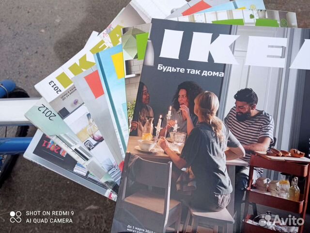 Каталоги Икеа 2011-2017