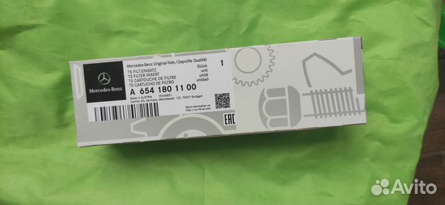 Фильтр масляный Mercedes - benz A6541801100