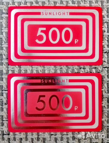 Купоны sunlight