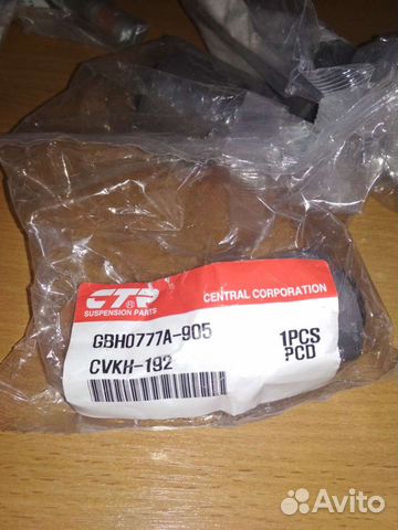 Kia sportage 2014 сайлентблоки