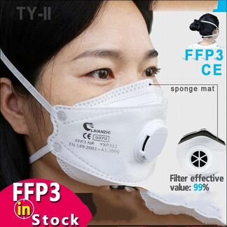 Маска респиратор FFP3 с клапаном многоразовая