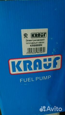 Топливный насос форд фокус