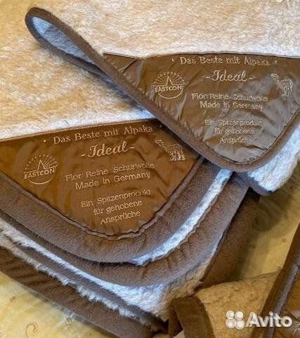 Комплект пастельный из альпаки