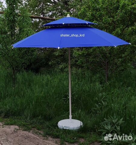 Зонт пляжный/подставка под зонт