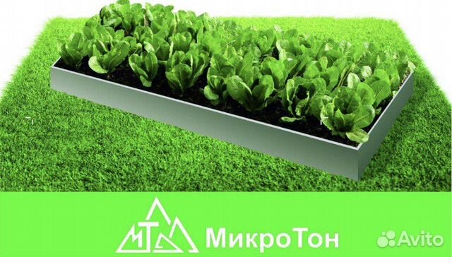 Грядки оцинкованные в наличии купить в Нижнем Новгороде | Товары для ...