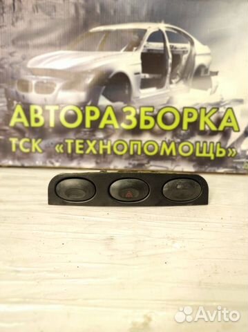 Кнопка аварийной сигнализации Chery Sweet QQ