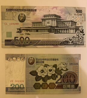 Банкноты Северная Корея старые дореформенные