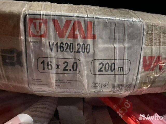 Труба металлопластиковая 16 valtec купить в Липецке | Товары для дома и ...