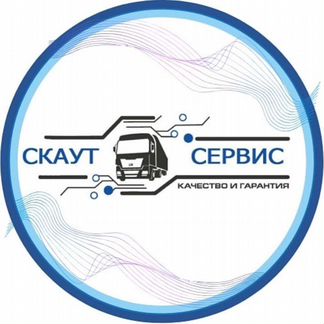 Автоэлектрик