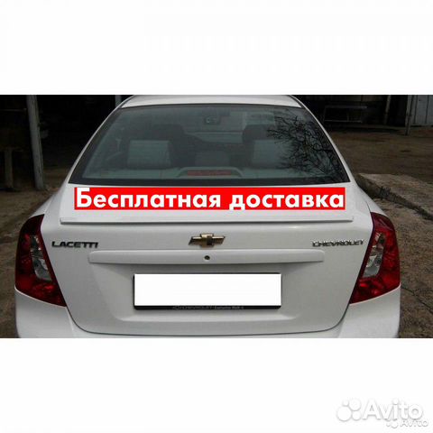 Спойлер Chevrolet Lacetti