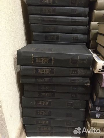 Собрание сочинений