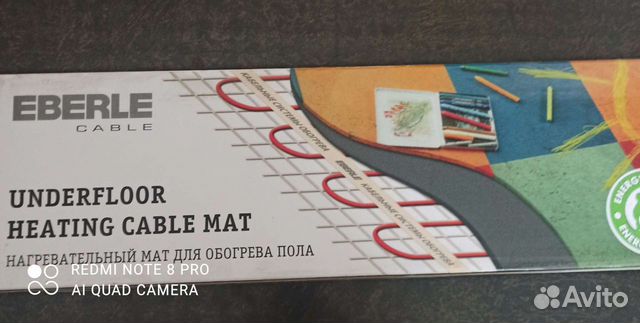 Теплый пол на матах eberle (Германия)