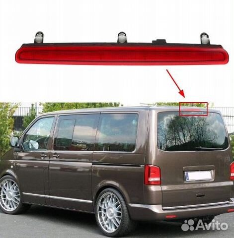 Cтоп сигнал на крышку багажника VW T5