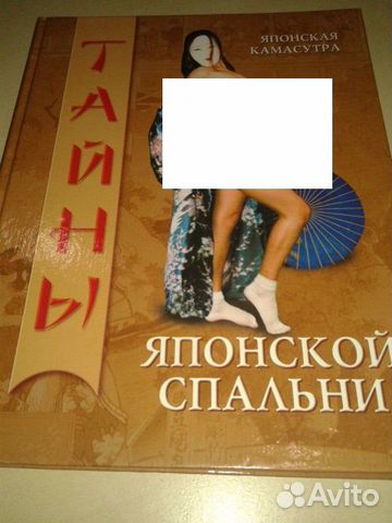 Литература по сексологии. Только блок целиком