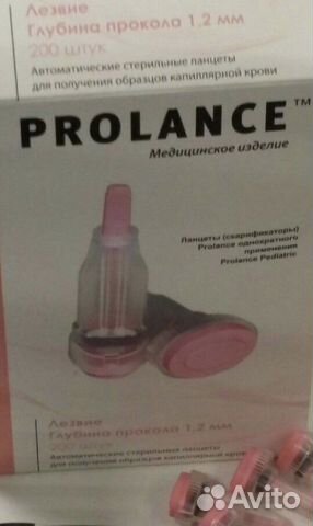 Ланцеты детские (скарификаторы для взятия крови)