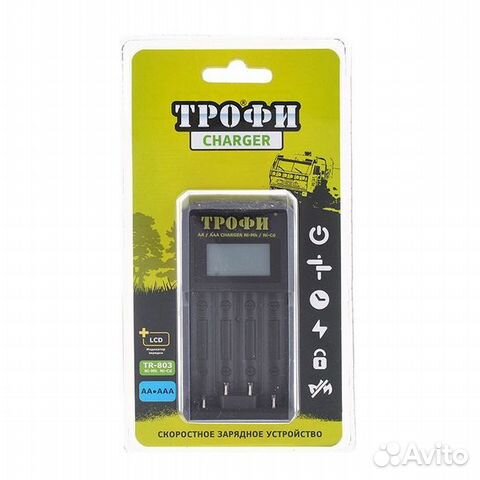 Скоростное зарядное устройство