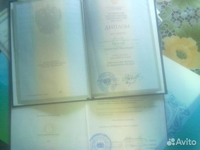 Репетитор по обществознанию, истории, географии