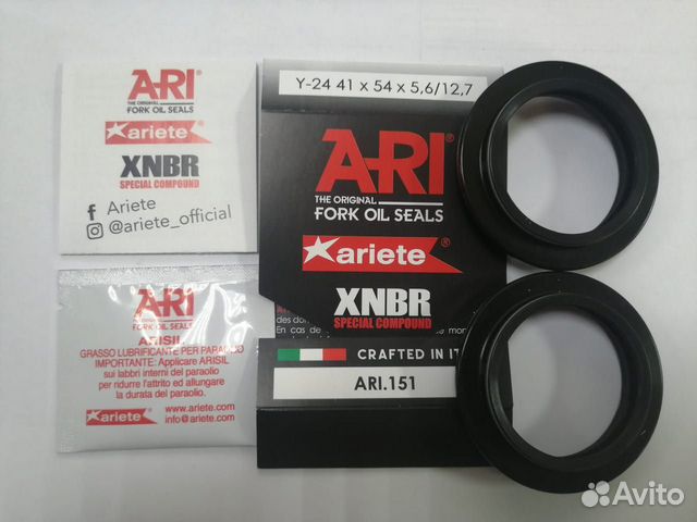 Пыльники вилки Ariete ARI 151 (41*54*5.6/12.7)