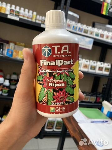 Стимулятор T.A. finalpart (ripen)