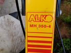 Культиватор Алко мн-350-4 объявление продам