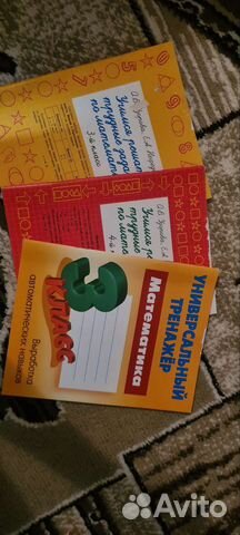 Учебные пособия, книги