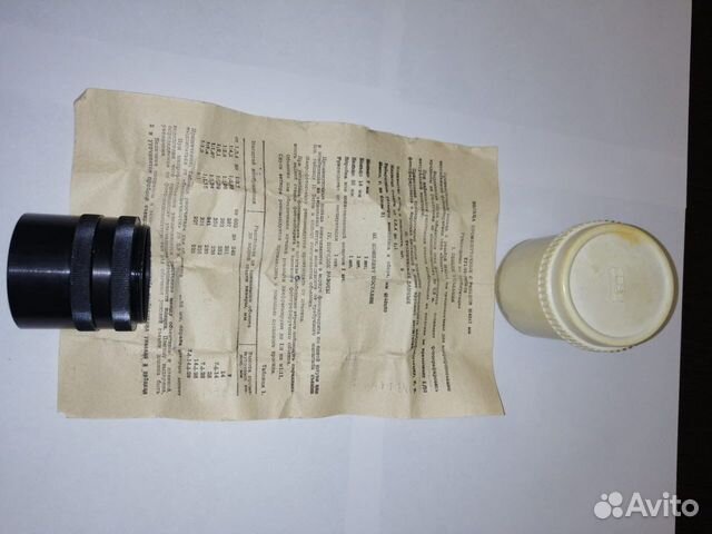 Кольцо промежуточное с резьбой М 42x1 мм для фотоа