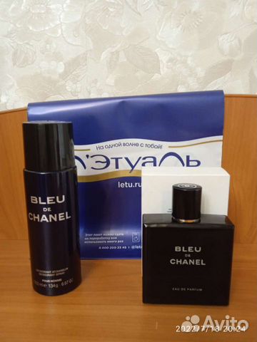 Мужской подарочный набор оригинал