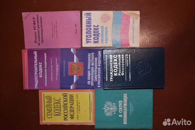 Учебно-научная литература