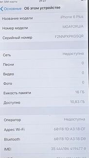 iPhone 6 Plus 16gb