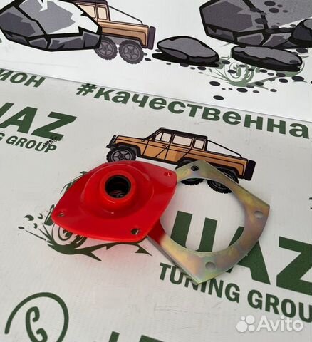 Опора рулевого вала уаз