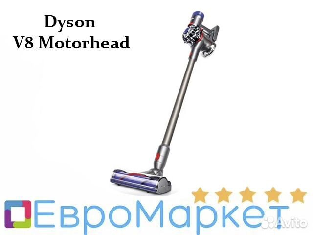 Пылесос Dyson V8 Motorhead, серый
