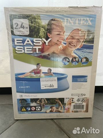 Надувной бассейн