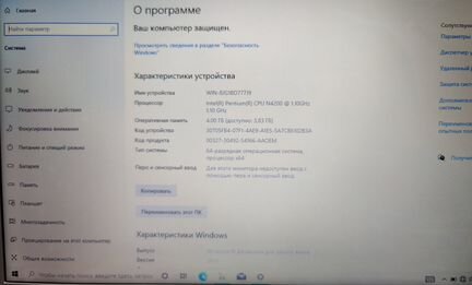 Ноутбук lenovo ideapad 310