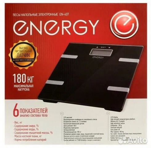 Весы напольные электронные с анализатором