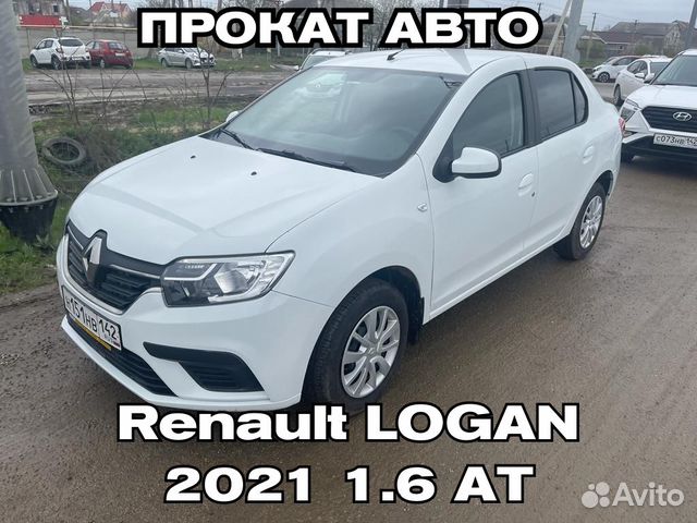 Ялта прокат автомобилей