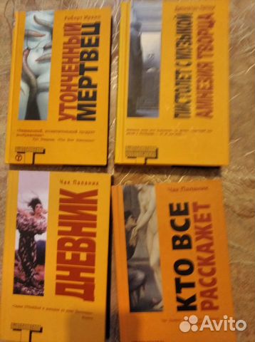 Книги серии 