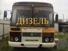 Городской автобус ПАЗ 3206, 2003