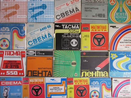 Катушки с записью