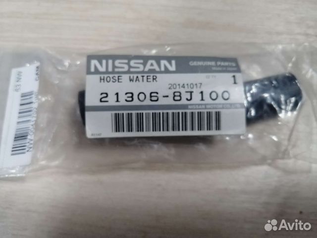 Шланг системы охлаждения Nissan