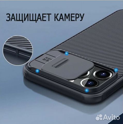 Чехол Nillkin CamShield Pro для iPhone 13 Pro Max